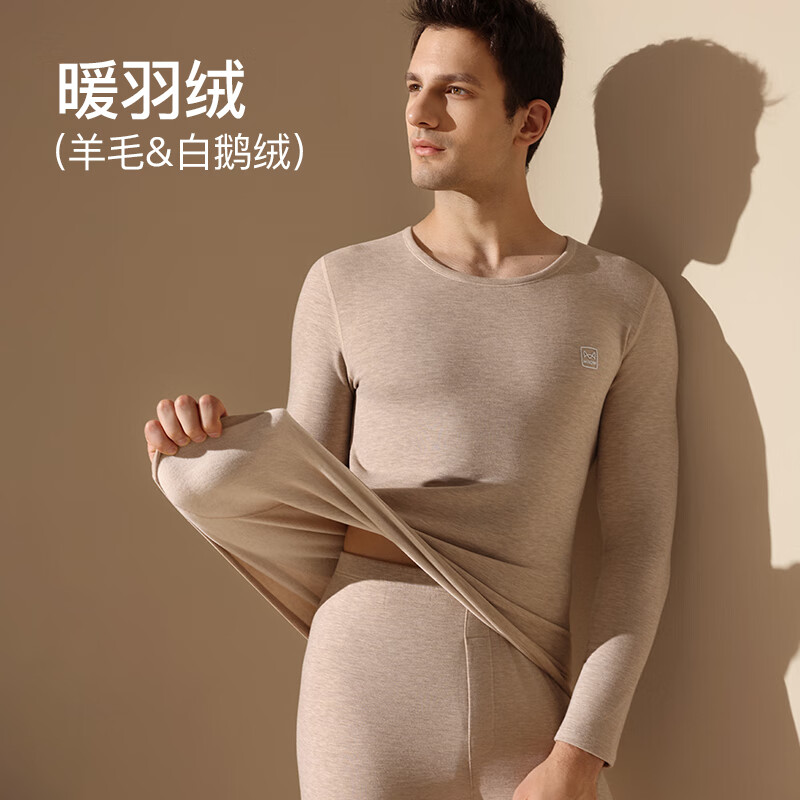 猫人男士内衣2025秋冬季新款加绒加厚抗寒保暖居家休闲秋衣套装羊毛衫 氨浅灰 3XL 190-220斤