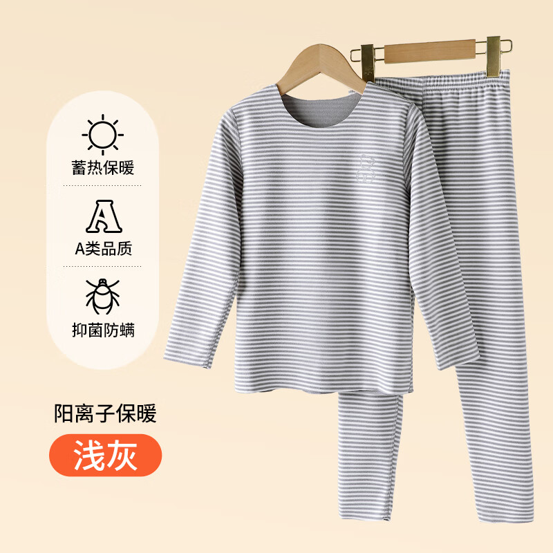 è�ˣ�MiiOW����ͯ��ů�����ﶬ�������Ůͯ���¿�Ҿӷ��޺��д�ͯ����˯��Ů ��ɫ 110 49.95Ԫ