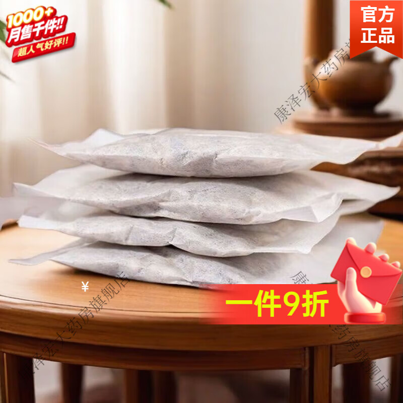 慕益生甲康茶鱼腥草薤白茶清火养肝润肺精选蒲公英本草 鱼腥草薤白茶 1袋30包