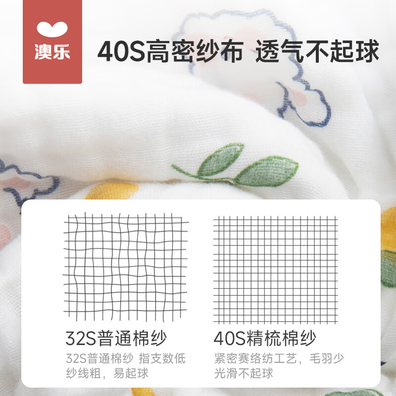 澳乐婴儿纱布浴巾纯棉初生儿童高密加厚洗澡毛巾六层宽边A类110*110 小青龙