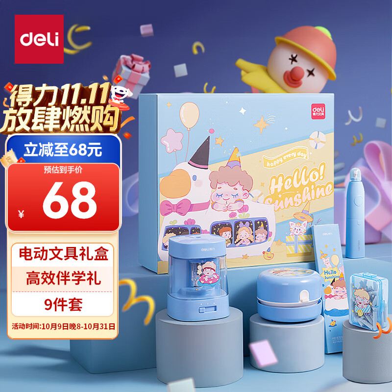 叠如有数码100-50卷各13元 凑 - 线报酷 叠如有数码100-50卷各13元 凑 - 线报酷