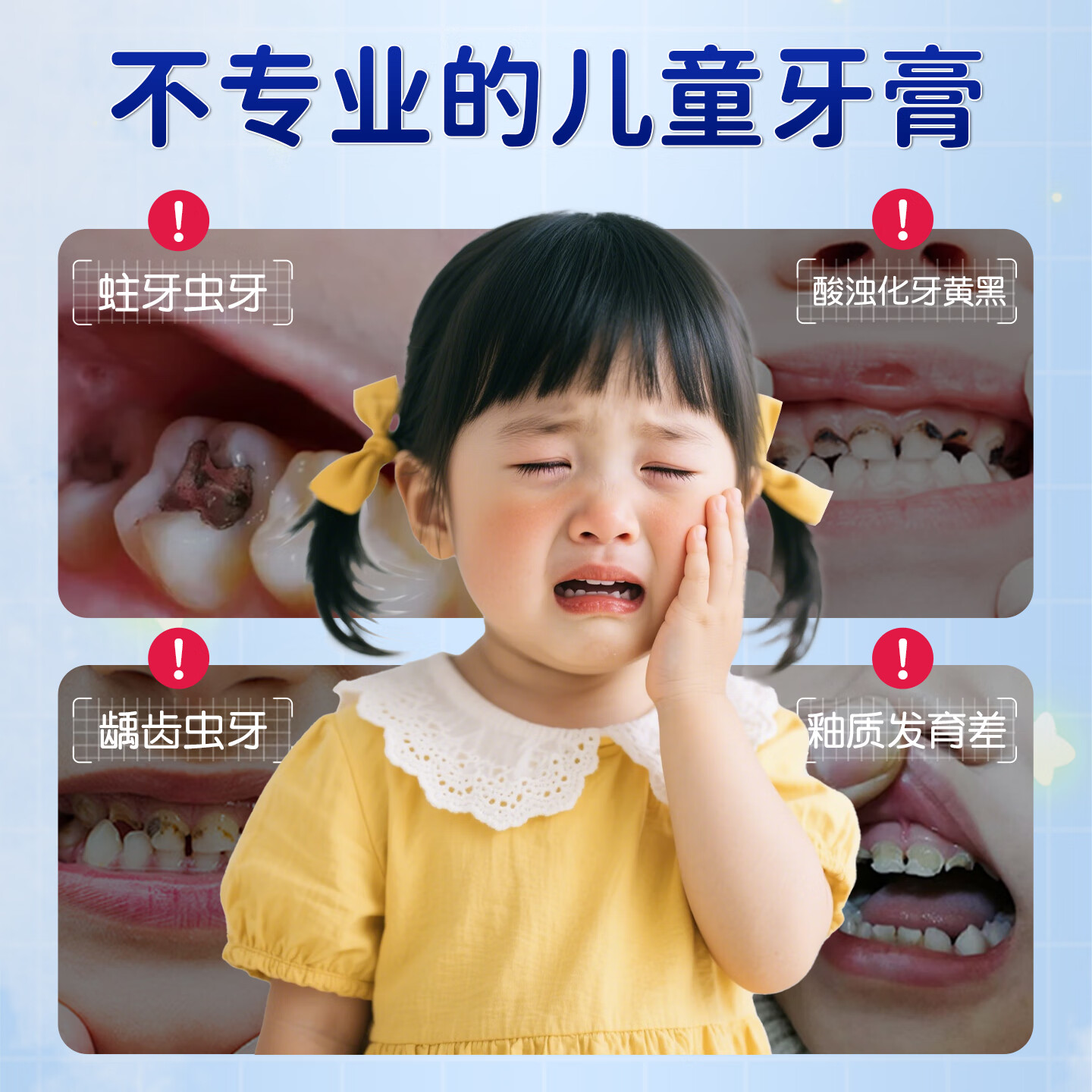 香港大药房有限公司防蛀儿童搭牙膏6-12岁防蛀含氟牙膏防蛀抗糖3-6岁防蛀含氟牙膏 10支装【买5餸5】家庭装