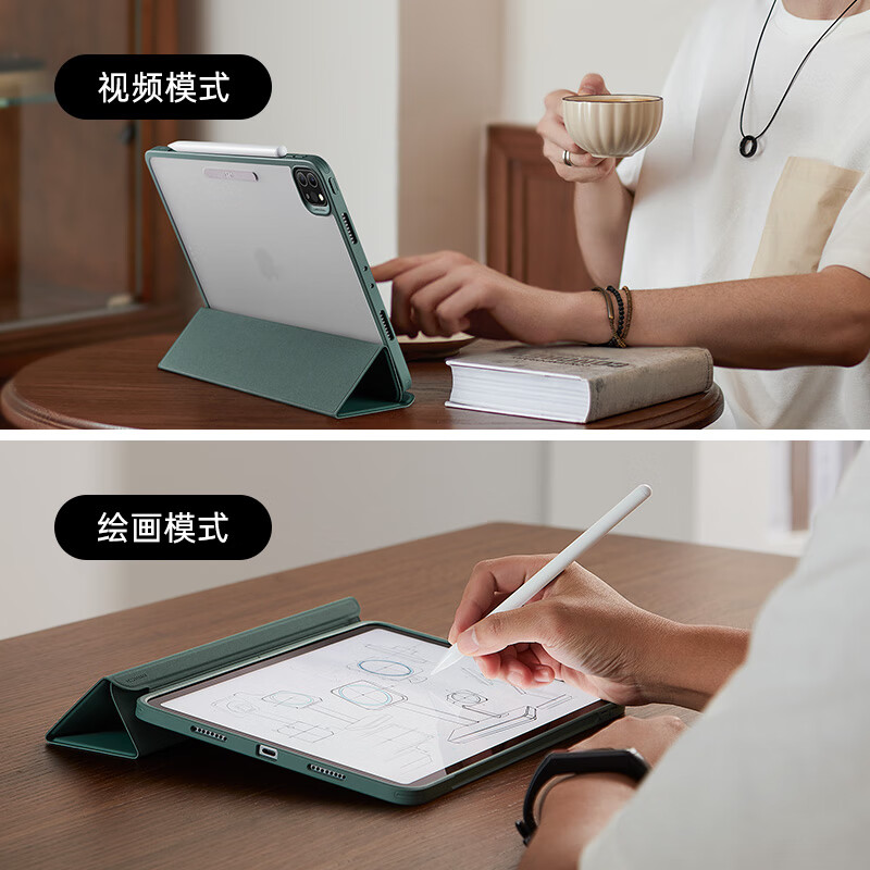 亿色【新款】iPad pro保护壳Air7/6/5/4保护套M5/4/3芯片11/13英寸苹果平板电脑三折轻薄防摔抗弯全包 仙人掌绿【磁吸可拆分】 iPad Pro12.9英寸【21/22款】