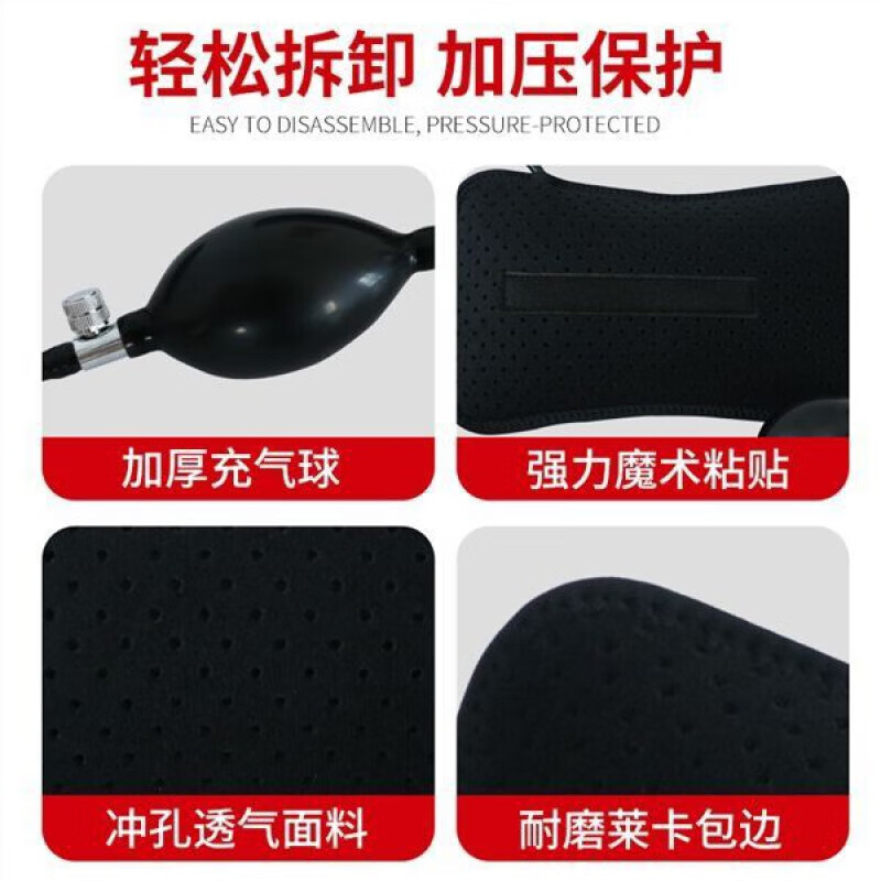 通用充气腰垫旅行便携带家用 护腰带气囊腰枕充气垫牵引垫腰椎撑透气 默认