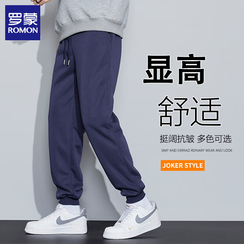 罗蒙（ROMON）休闲卫裤男2025秋冬新款时尚休闲男士束脚粗腿裤运动长裤大码裤子 黑色 XL (建议体重120-140斤)