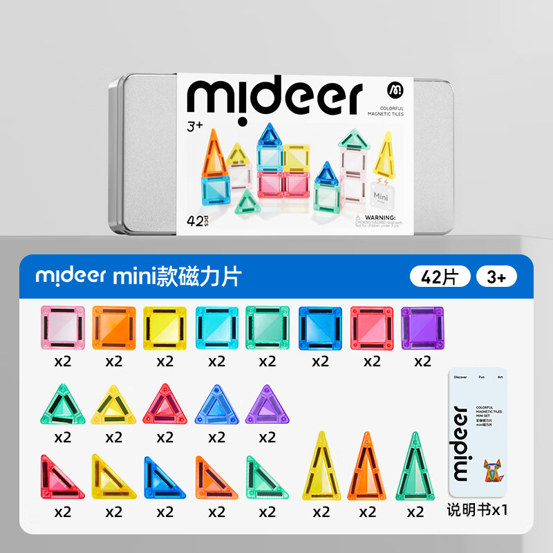 ��¹��MiDeer�������Я������ľ mini����Ƭ ���б�Я���ɿ� 42Ƭ��ͯ���� 71Ԫ