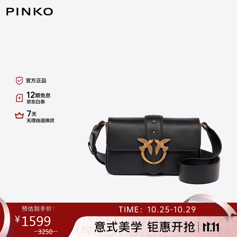 PINKO��Ʒ�ߡ��������������ţƤ�������б���104340A0QO����