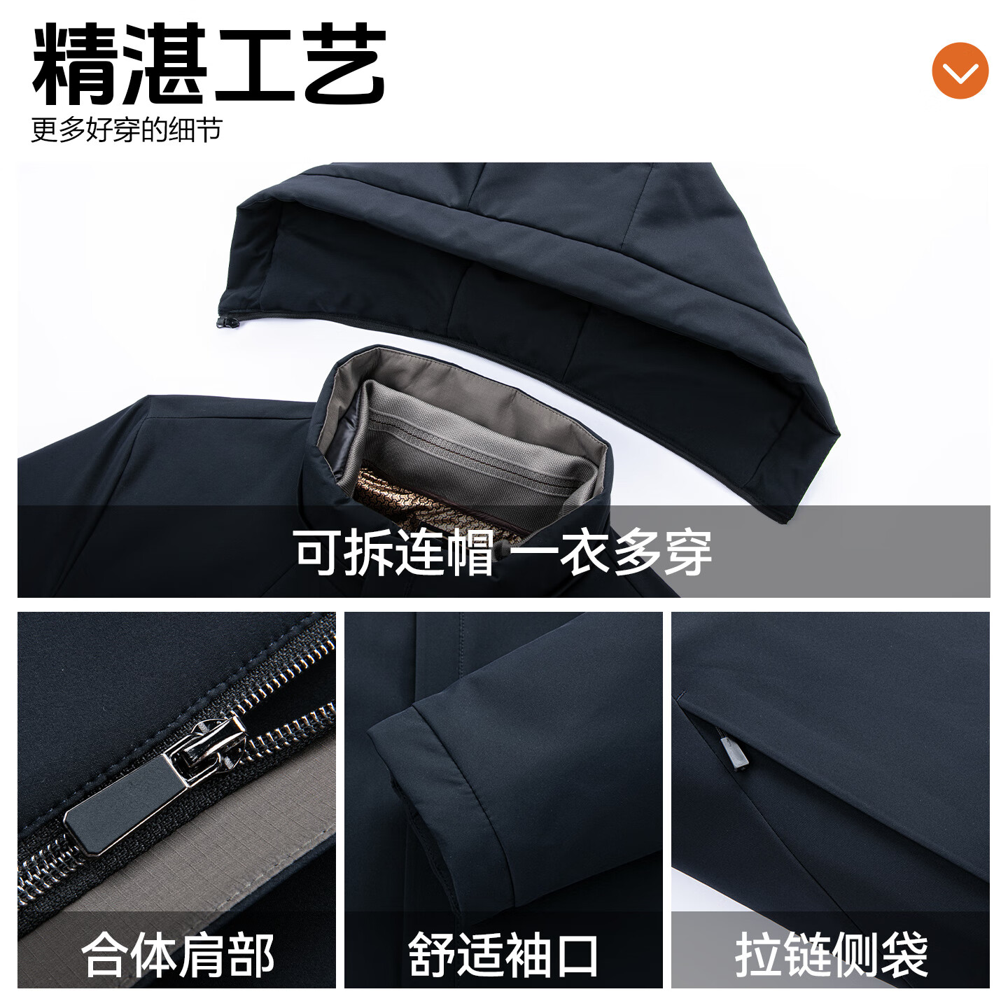 罗蒙(ROMON)可拆卸内胆连帽鹅绒羽绒服男士冬季三穿中长款保暖加厚外套防寒服 藏青 XL 180 (适合135-155斤