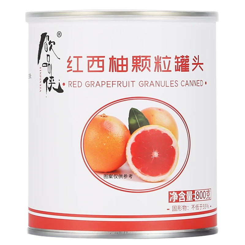 饮品侠红西柚果粒罐头果肉果酱奶茶店红柚颗粒杨枝甘露 800g 饮品侠红西柚果酱*2