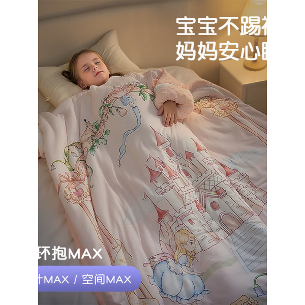 Butterflybaby儿童防踢被秋冬款加厚保暖睡袋婴儿宝宝中大童被子 布布乐园【绿色】 60*100cm【建议0-2岁身高90内_约2.1
