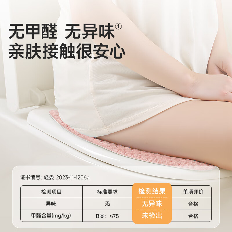 美丽雅马桶垫粘贴式坐垫圈秋冬加厚加绒保暖坐便贴可水洗厕所通用 【粘贴式】加绒马桶垫 粉色 2对