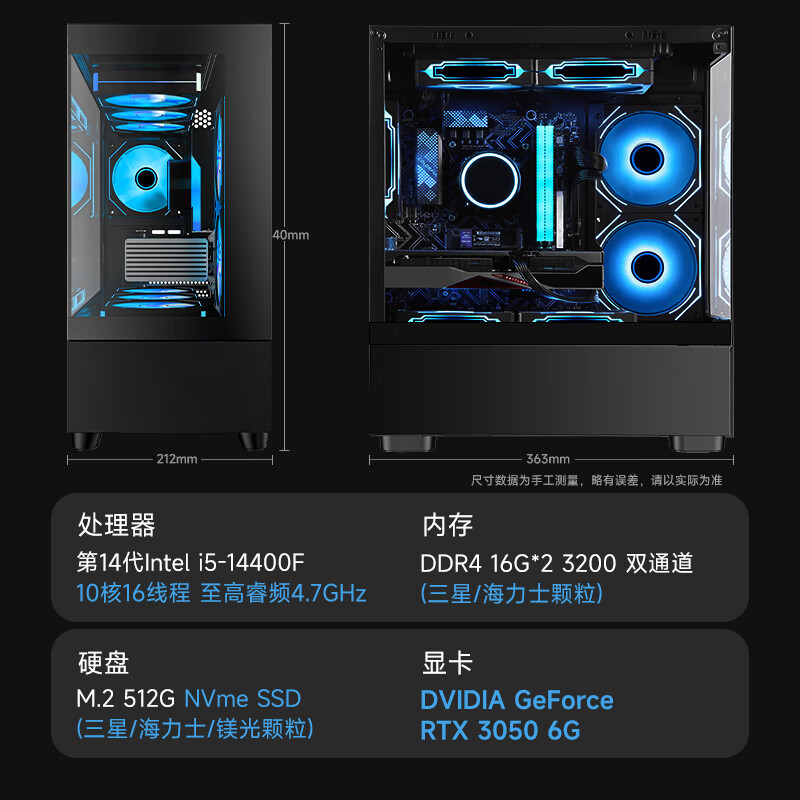 酷开 创维电脑国家补贴20% 独显游戏台式设计电脑主机全套(新14代酷睿i5 16G 1TB RTX3050-6G)海景房