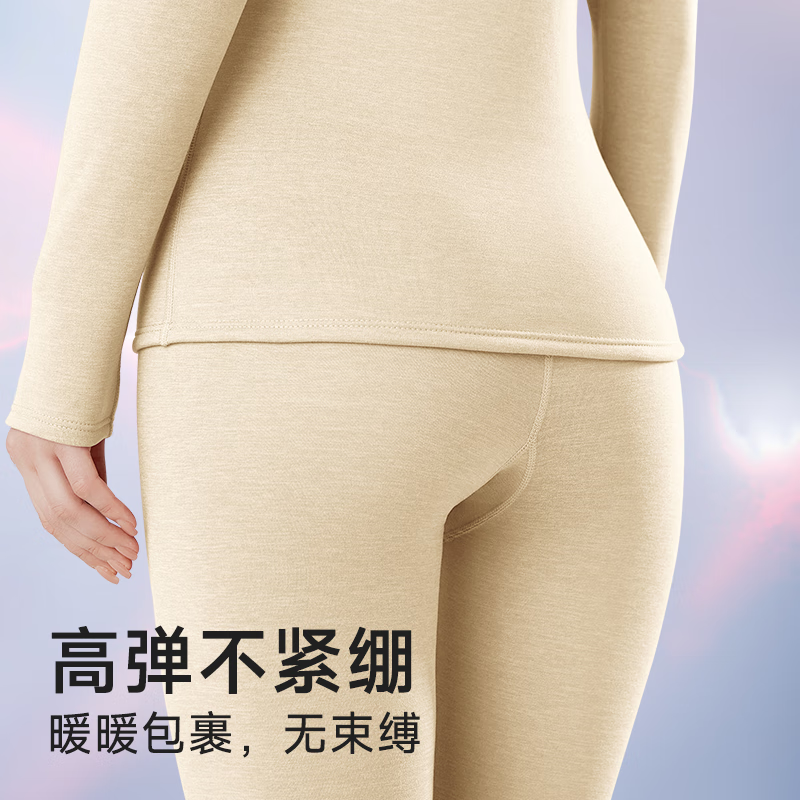 帕兰朵【一体绒】保暖内衣女士加厚加绒套装内搭打底防寒秋冬季2026新款 肤色 XL 【适合110-130斤】