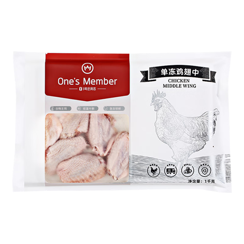 1ŻԱ꣨One's Member  1kg 44.9Ԫ