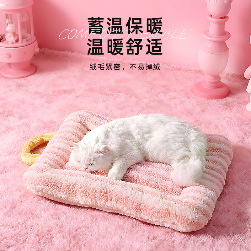 喵仙儿猫窝冬季保暖狗窝四季通用小型犬沙发垫子宠物用品粉色小号