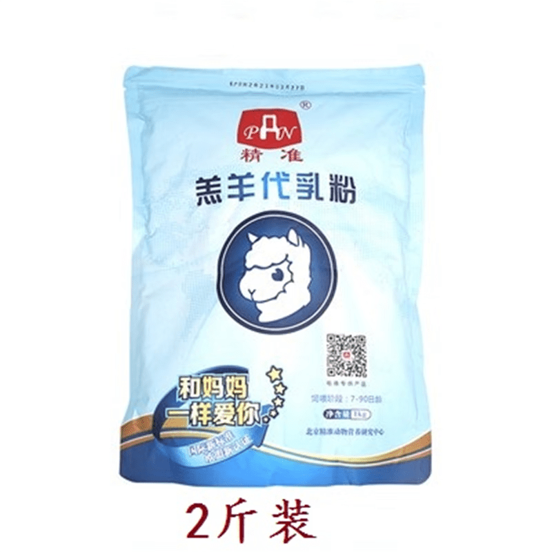 精準農(nóng)科院幼羊奶粉羊?qū)殞毟嵫虼榉垩蛴脙山镅b飼喂專用獸用羊羔奶粉 【2斤裝】1包(送奶瓶)