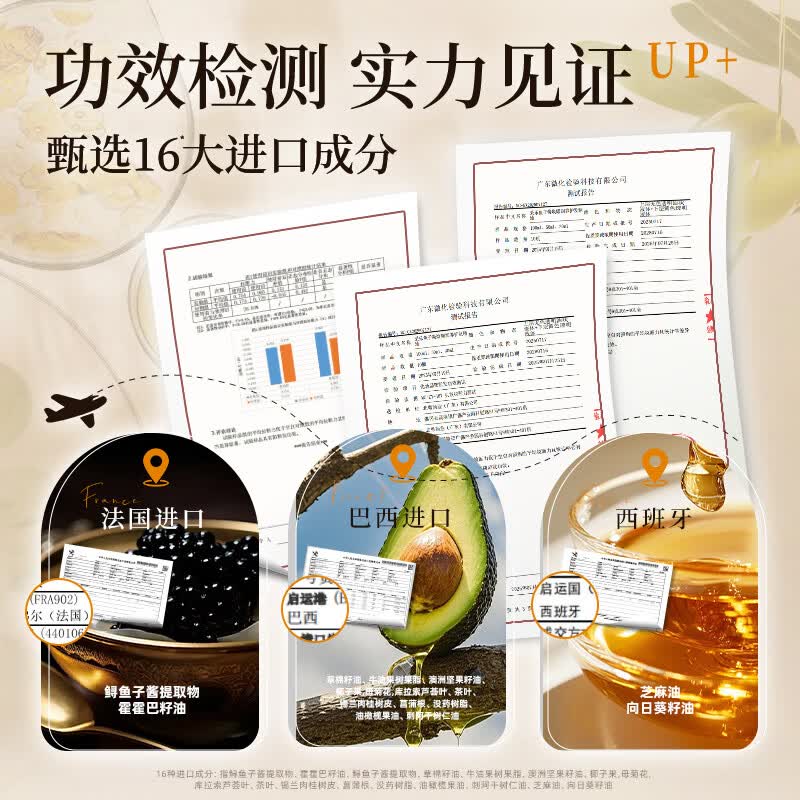 采乐鲟鱼子酱水油双相润发精油轻盈顺滑护发精油防毛躁100ml 【鱼子酱护发精油】滋养修护 长久留香 100ml*1支