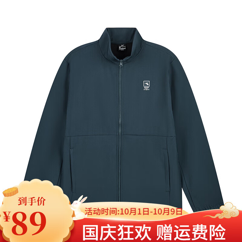 361°运动外套男装秋冬季宽松开衫立领风衣男士防风保暖夹克上衣 玄青 -单风衣 L