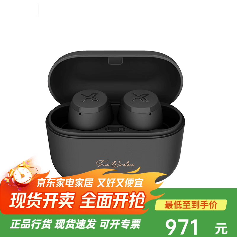 漫步者 EDIFIER  8 真无线蓝牙耳机 重低音耳机 运动音乐耳塞 入耳式蓝牙耳机  8