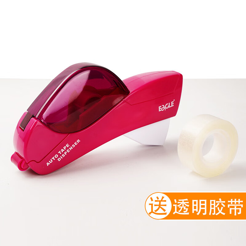 益而高小號(hào)膠帶切割器便攜文具膠帶座手握膠布機(jī)封箱辦公膠紙座 玫紅色