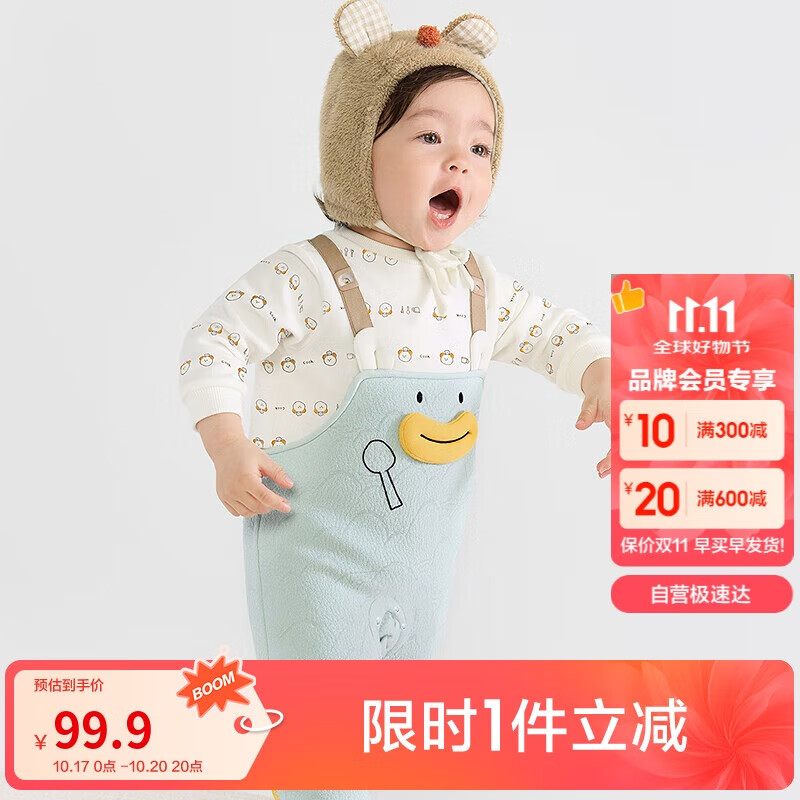 巴拉巴拉童装婴儿连体衣宝宝爬服哈衣2025秋装包屁衣可爱洋气208325133205