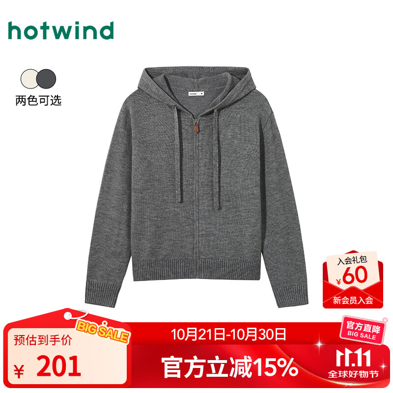 热风【商场同款】女士针织衫毛衣2025年秋新款带帽拉链针织宽松打底衫 52深灰 XL
