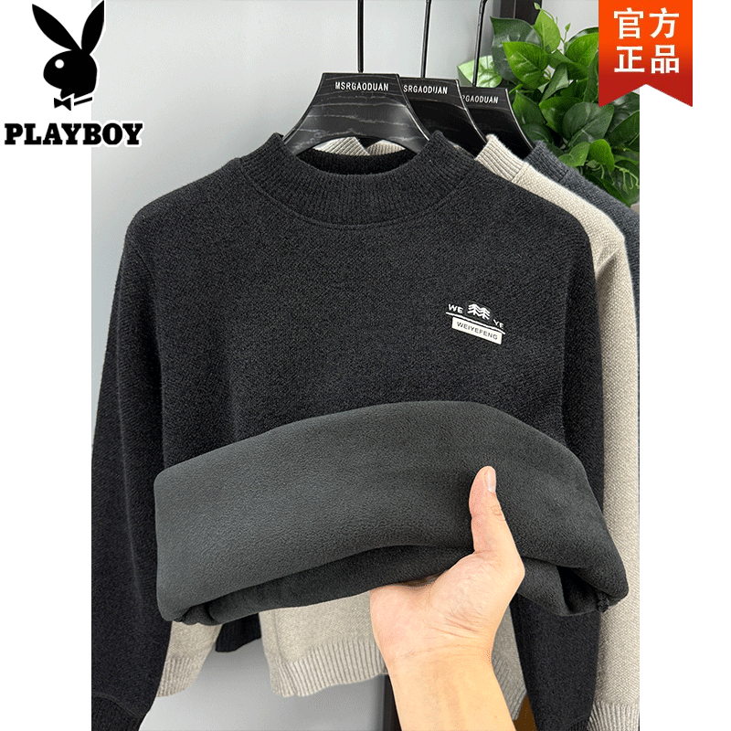 ���ڲ������������ӣ�PLAYBOY����һ���ޡ����޼Ӻ���ʿë���¿���װ����쳱������ů��֯����� ��ɫ 4XL ��������180-200�� 78.8Ԫ