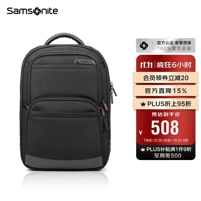 新秀丽（Samsonite）电脑包双肩包商务背包笔记本包休闲都市36B*09009黑色15英寸