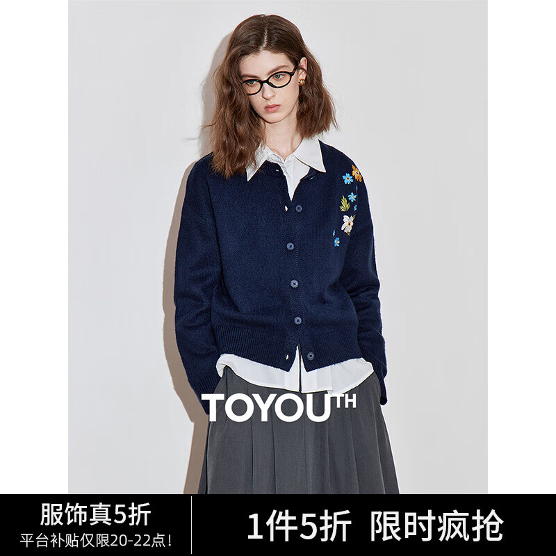 初语花灰色毛衣开衫女2025春季新款花朵绣花保暖针织衫小外套 藏青色 S