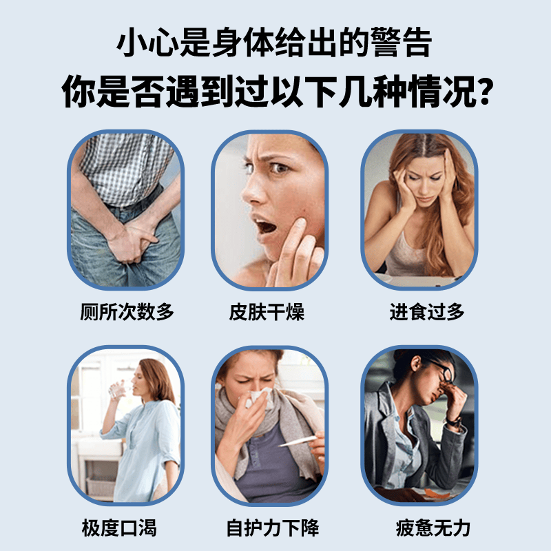 Lucovitaal荷兰卢克维他血糖胶囊30粒/瓶铬元素辅助降血糖调节平衡保健品 30粒*1瓶