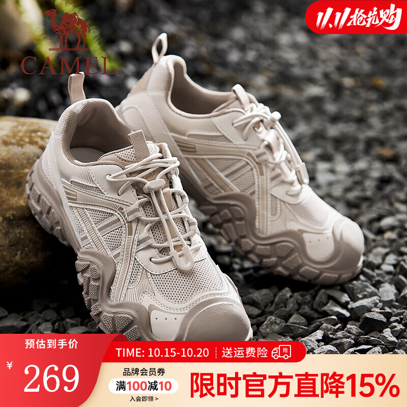 骆驼（CAMEL）丑萌鞋女秋新款运动越野跑鞋户外登山鞋徒步鞋子 P24A245634，杏色，女款 37