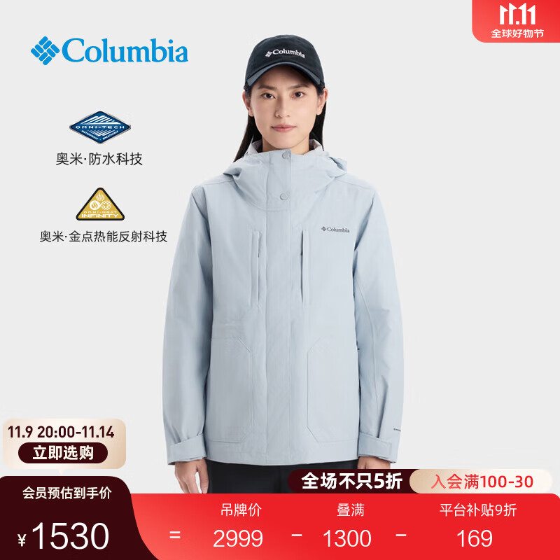 Columbia哥伦比亚25秋冬女金点防水冲锋衣700蓬鸭绒内胆三合一外套XR9187 031 卷云灰 L (165/88A)