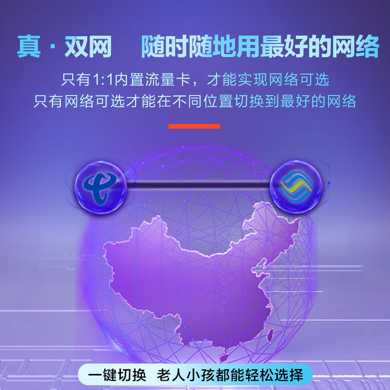 中科巨龙（JULONG）随身wifi移动wifi无限流量2025款路由器cpe免插卡宽带上网宝便携办公学生宿舍户外上网神器 旗舰顶配版CPE（wifi6）