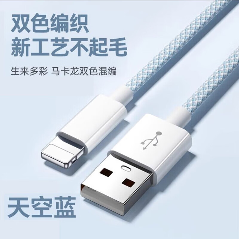 ��˸������ƻ���ֻ���������� ����� USB TOƻ����6-14����ɫ 1m(�����һ) 5.8Ԫ