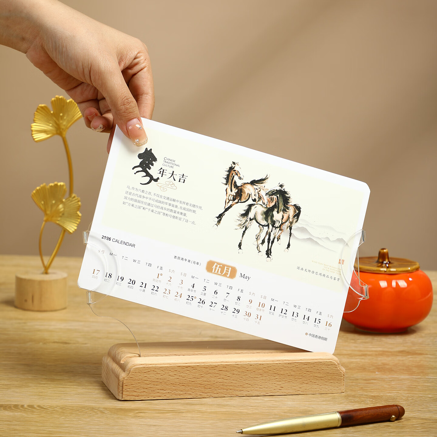 锦兔2026年简约创意台历双耳亚克力实木月历办公桌面摆件日历年历企业公司宣传订做礼品印刷高档计划本 越来越好