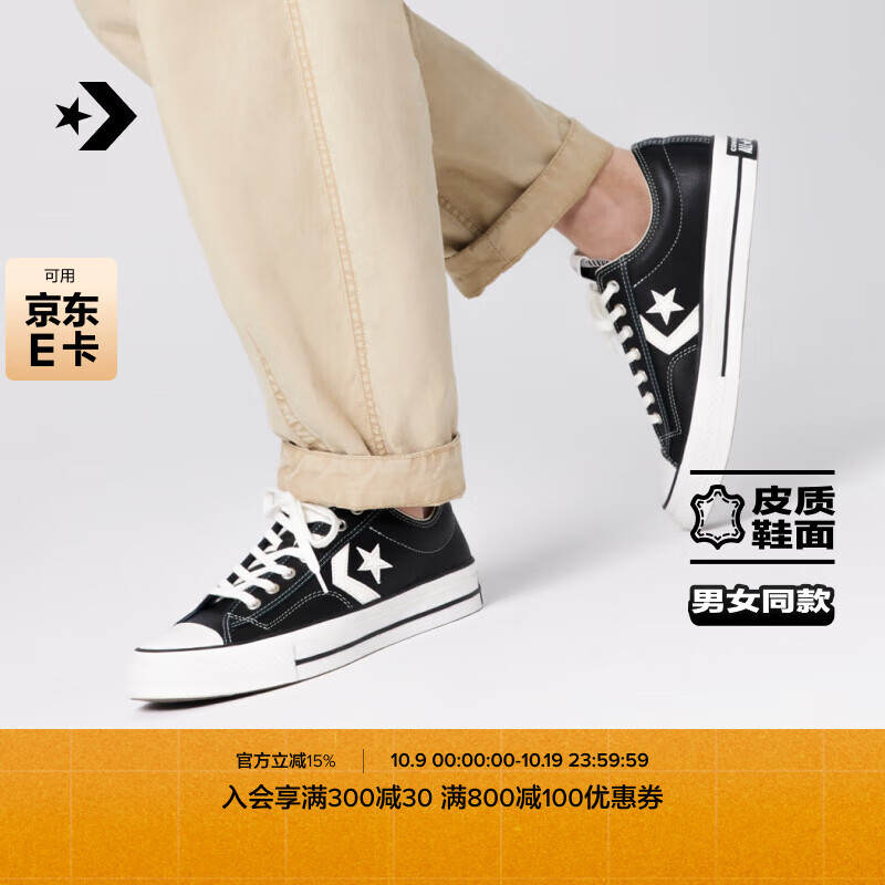 ������Converse���ٷ� ����76��Ů�Ͱ��Ǽ����а�Ь��ɫ��ѵЬA06204C A06204C 43