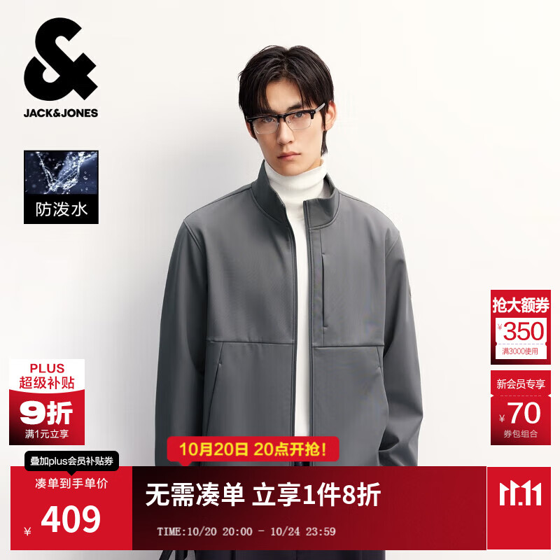 杰克·琼斯（JACK&amp;JONES）男装25年秋冬季软壳外套男士立领防泼水户外加绒保暖休闲夹克外套 E00烟熏珍珠 XL （185）