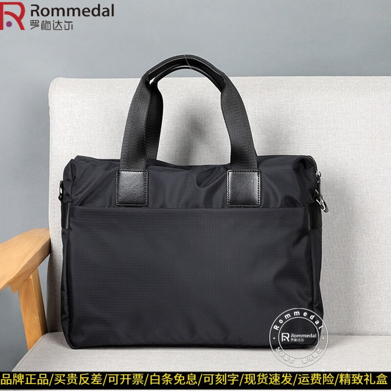 罗梅达尔轻便商务公文包男士手提包牛津布包帆布大容量单肩斜挎包休闲男包 黑色1 38*28*91英寸
