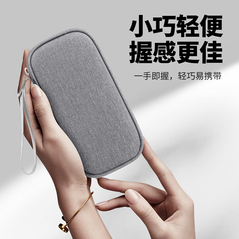 必优美多功能数码配件U盾收纳包新款内胆包出差便携式U盘防丢防摔手提包 灰色【小号单层可装6个】
