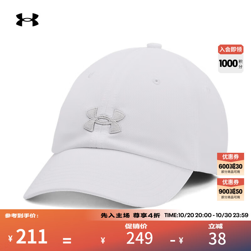 安德玛（UNDERARMOUR）Blitzing女子可调节训练运动帽1376705 白色100 均码
