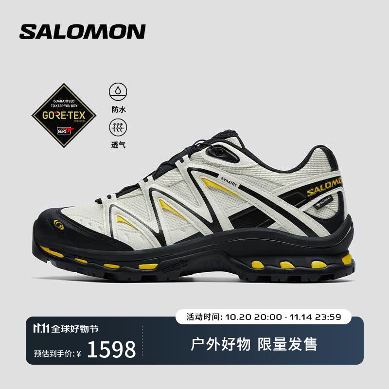 萨洛蒙（Salomon）男女款 城市轻户外防水透气舒适耐磨休闲穿搭运动鞋 XT-QUEST GTX 米灰色 477810 42 (UK8丨 42)