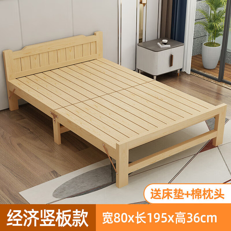 奧凱弗（OKeefe）折疊床午休單人床1米5簡(jiǎn)易家用實(shí)木硬板午睡雙人出 [經(jīng)濟(jì)豎版款]松木0.8米送床墊+