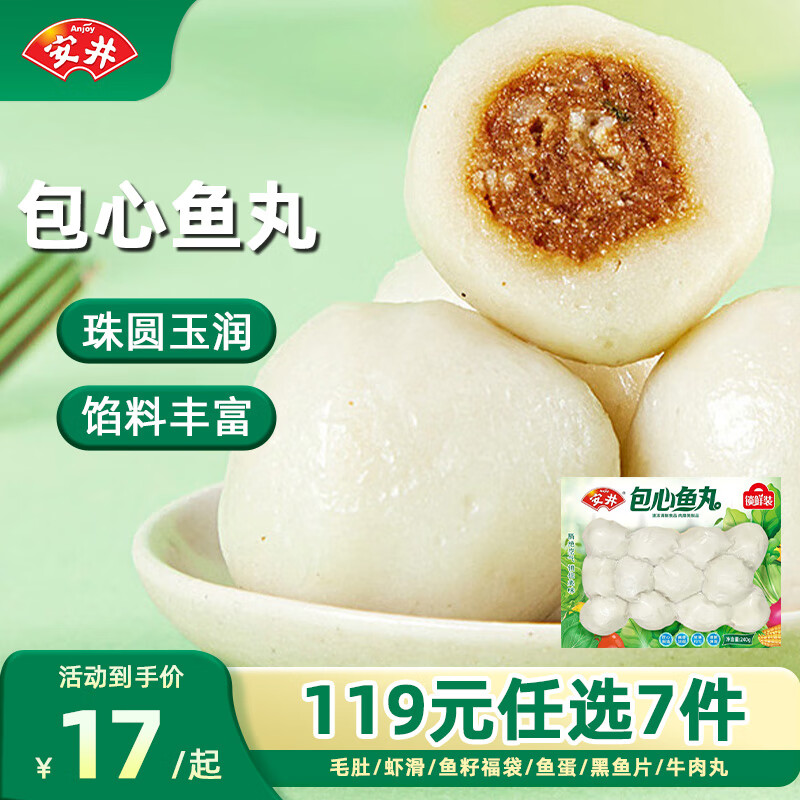 ������119Ԫ��ѡ7�����ٶ������С�����㶹�����Ѱ�зζ���㵰F ��������240g*1�� 12.71Ԫ