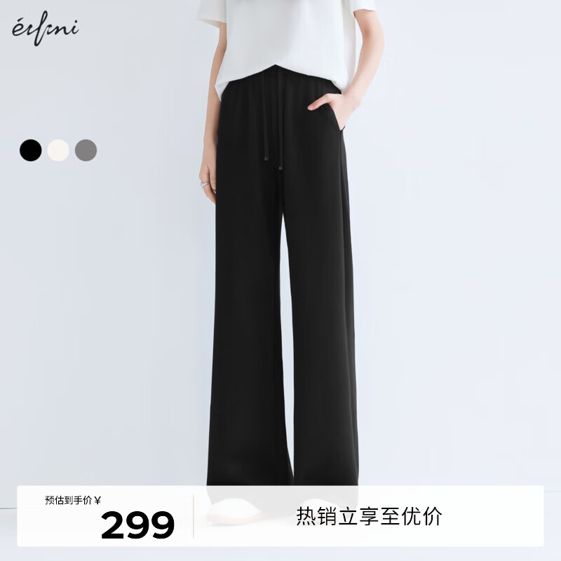 伊芙丽（eifini）蒋欣代言【早八神裤】高品质显瘦通勤拖地长裤2025新款裤子 黑色 常规版 L 115-125斤