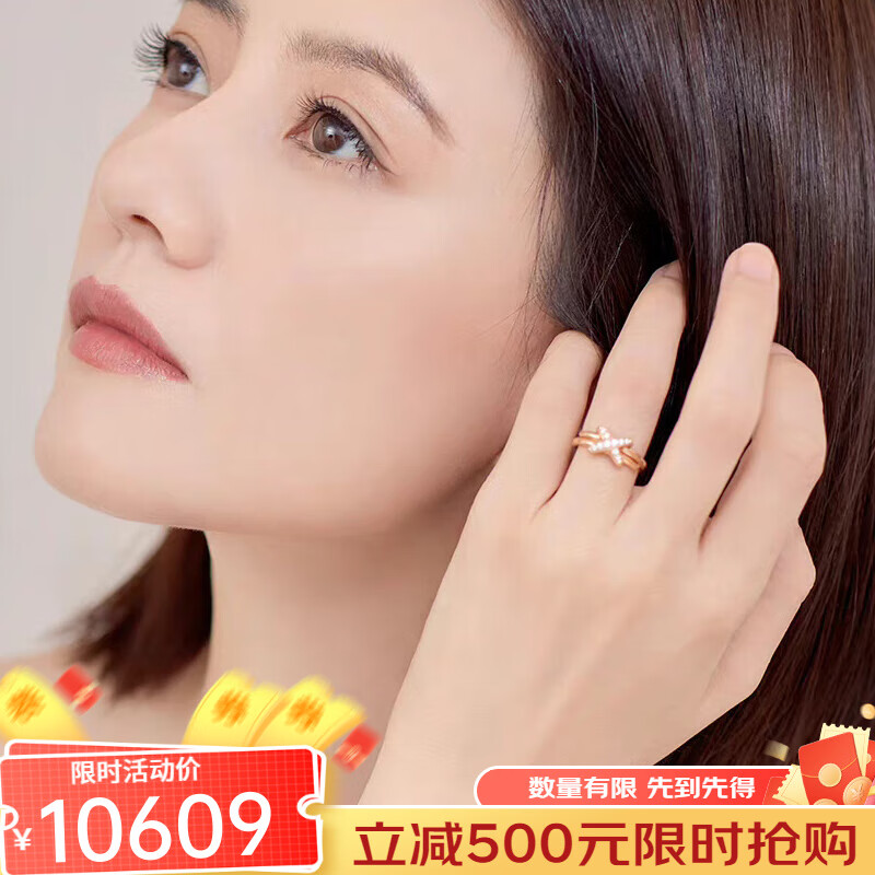 尚美巴黎（CHAUMET）預(yù)售 18k金緣系一生鉆石戒指082218 玫瑰金色 46號
