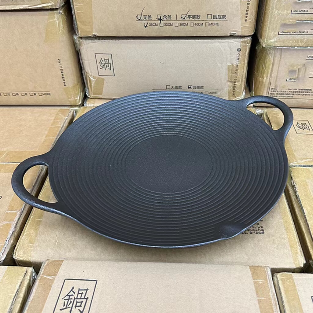 大团小圆出口户外烤肉盘卡式炉烧烤碳铸铁烤肉锅电磁炉家用无涂层烤