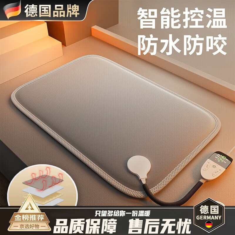 DEATKN德国高端宠物电热毯防水恒温加热垫狗窝猫窝专用冬天窝猫狗保暖褥 【智能控温】3档#小号