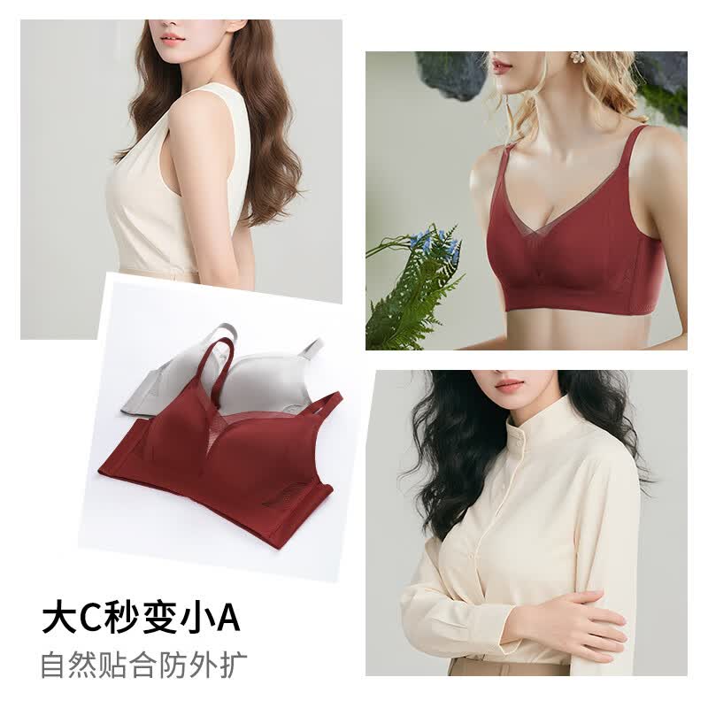 aidai红色内衣女无痕裸感无钢圈软支撑上托聚拢收副乳美背新年马年新款 波尔多红 75B