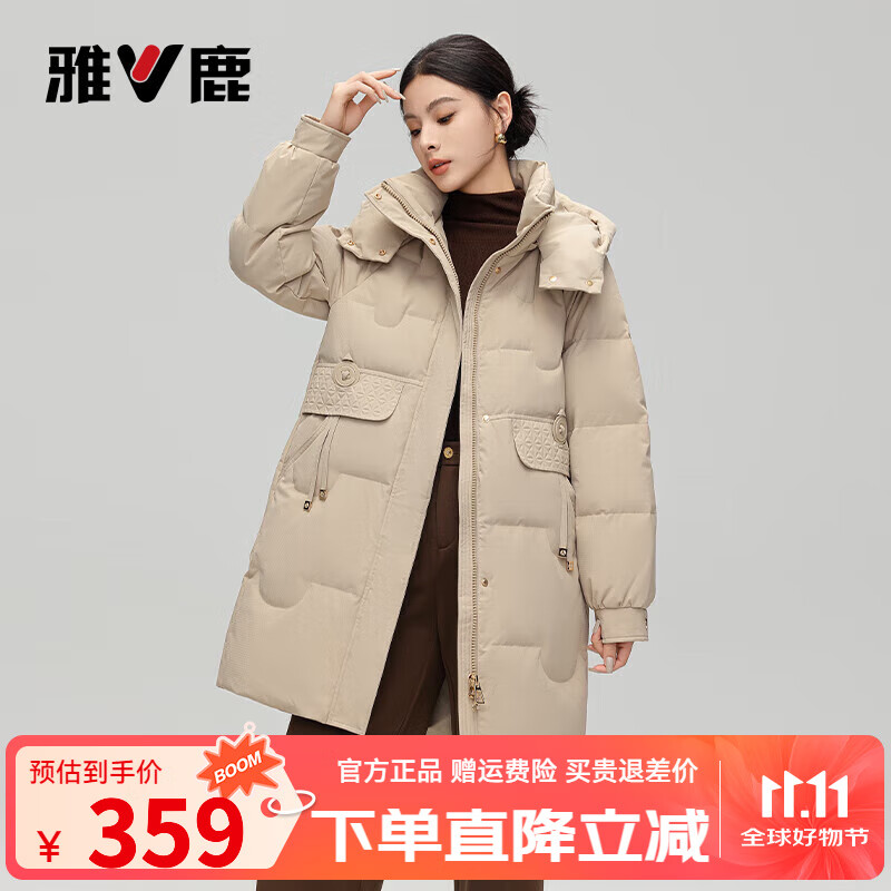 雅鹿中长款羽绒服女冬季2025年新款时尚休闲加厚保暖鸭绒外套女 卡其 M (160) 推荐110-125斤