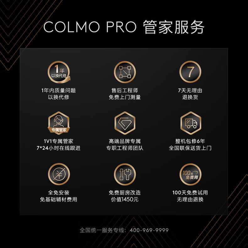 COLMO黑珍珠蒸烤箱CGTT50 嵌入式烤箱蒸箱微波炉一体机  55L大容量空气炸APP智控变频微蒸烤炸